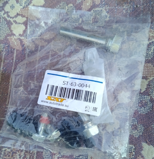 Ремкомплект тормозного суппорта "SAT" переднего OPEL/DAEWOO/KIA ST-63-0044