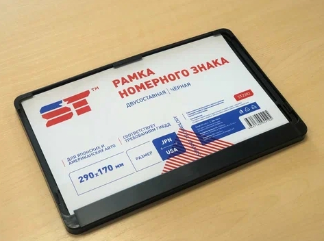 Рамка под номер "ST" японского/американского авто/черная 290*170мм ST2302