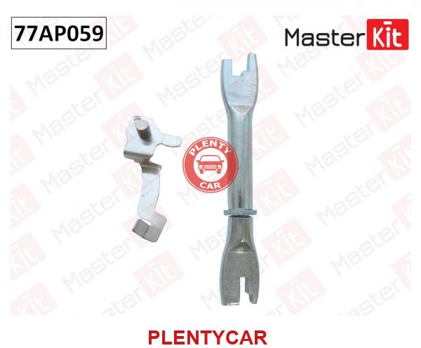 Регулятор тормозных колодок "MASTER KIT" HYUNDAI Accent/KIA 77AP059