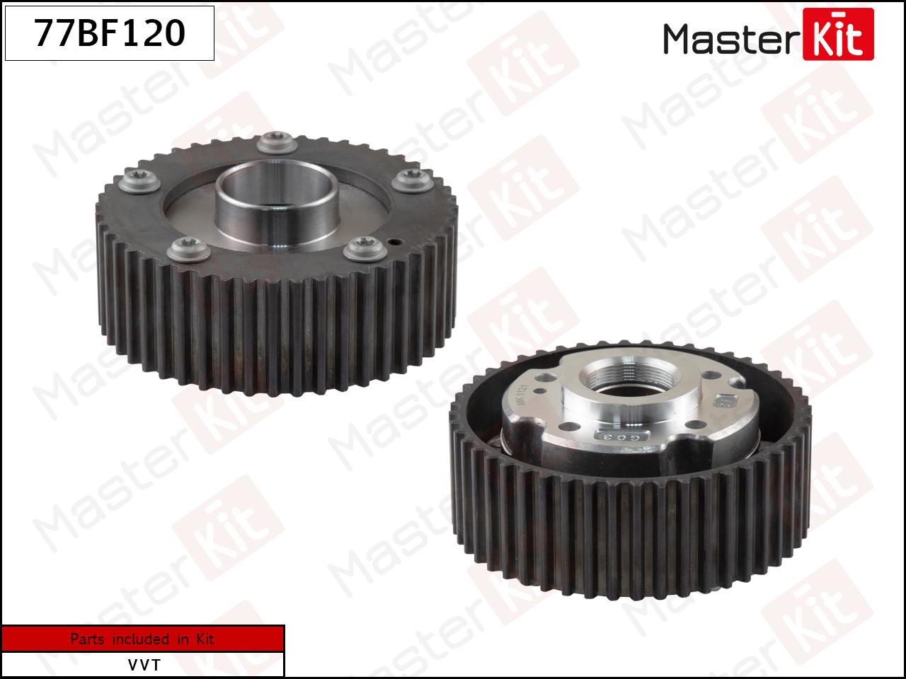ШЕСТЕРНЯ VVTI "MASTER KIT" (впуск) SKODA/AUDI/VW 77BF120