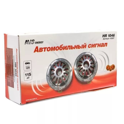 Звуковой сигнал "AVS" 12V 335/435Гц 125мм 1046