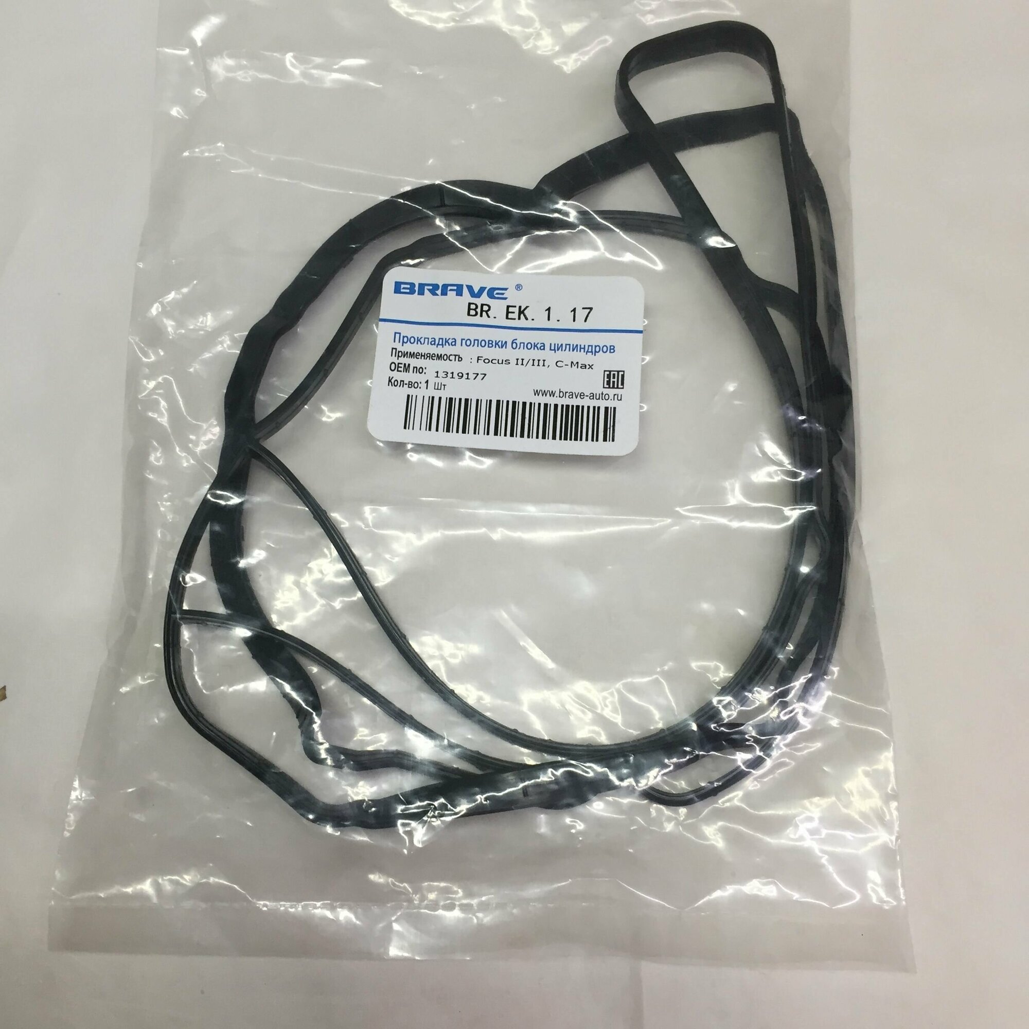 Прокладка клапанной крышки "BRAVE" FORD BR.EK.1.17