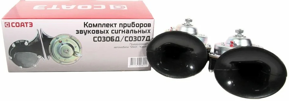 Звуковой сигнал "СОАТЭ" (высокий/низкий тон) 24В 4А С0307Д/С0306Д