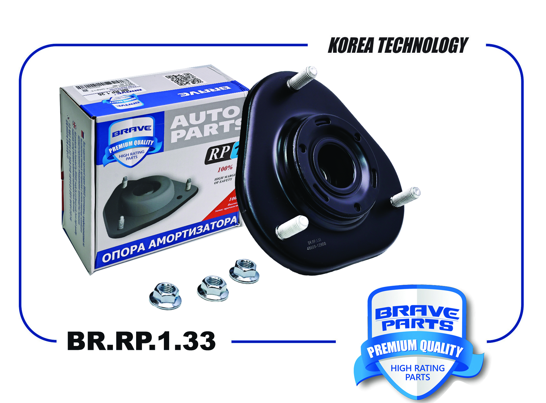 Опора амортизатора "BRAVE" перед прав/лев TOYOTA COROLLA BR.RP.1.33