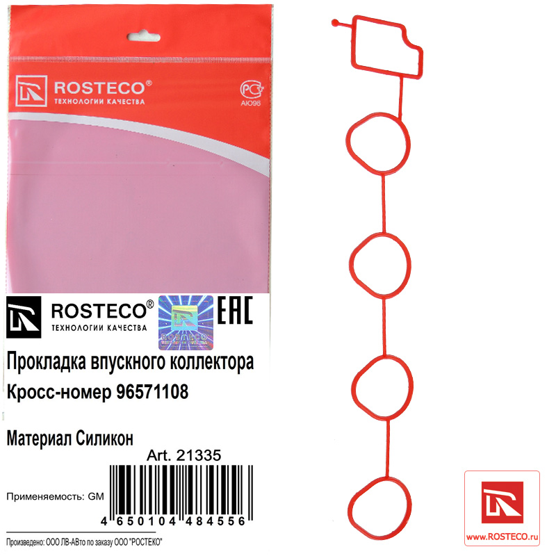 Прокладка впускного коллектора "ROSTECO" DAEWOO MATIZ 21335
