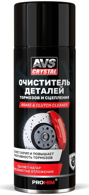 Очиститель деталей тормозов и сцепления "AVS" AVK-026/a78067 520 мл аэрозоль универсал обезж AVK-026