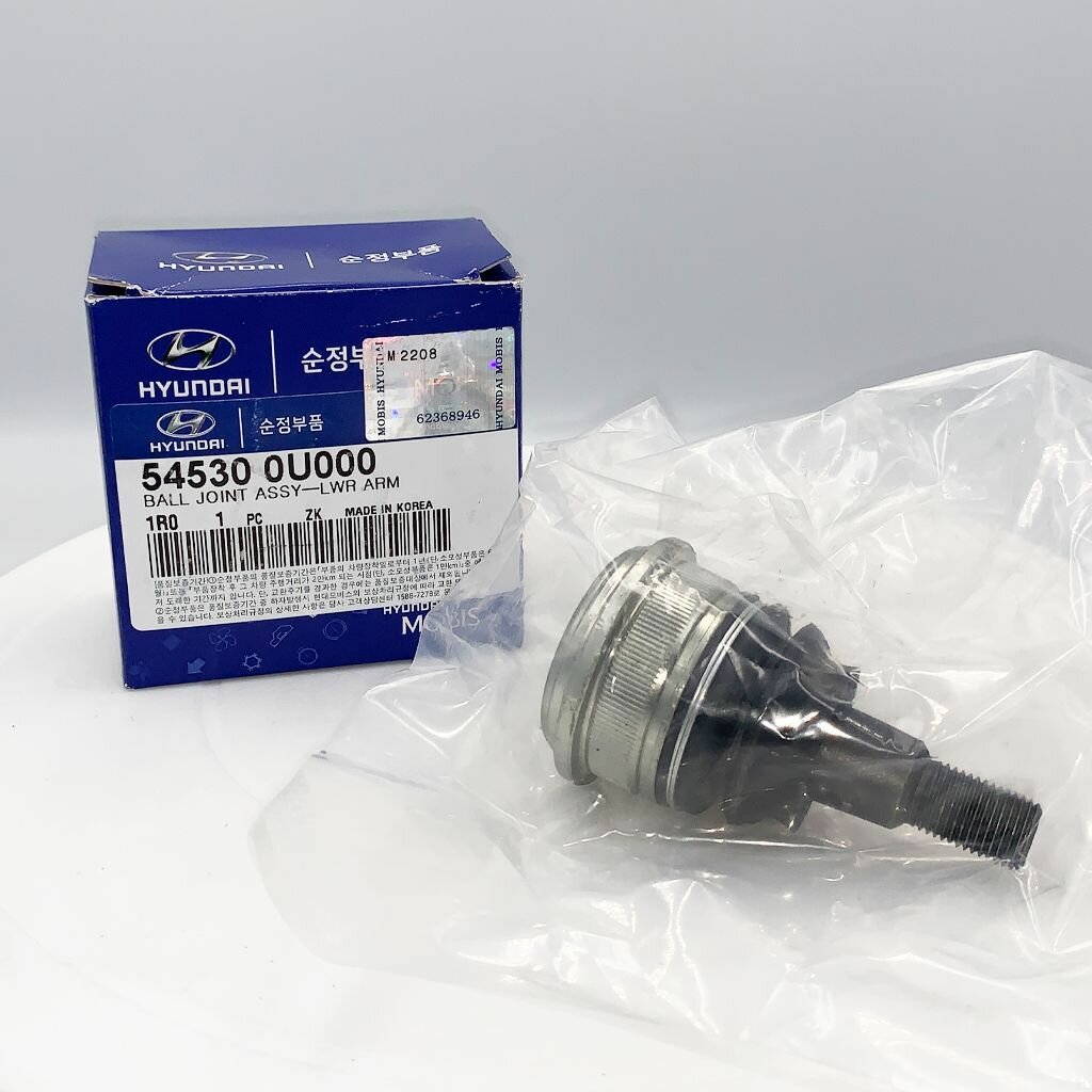 Шаровая опора "HYUNDAI/KIA" HYUNDAI/KIA 545300U000