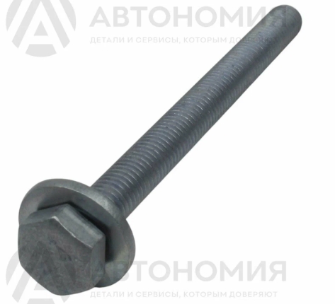 Винт "VAG" SKODA/VW/AUDI N91204501