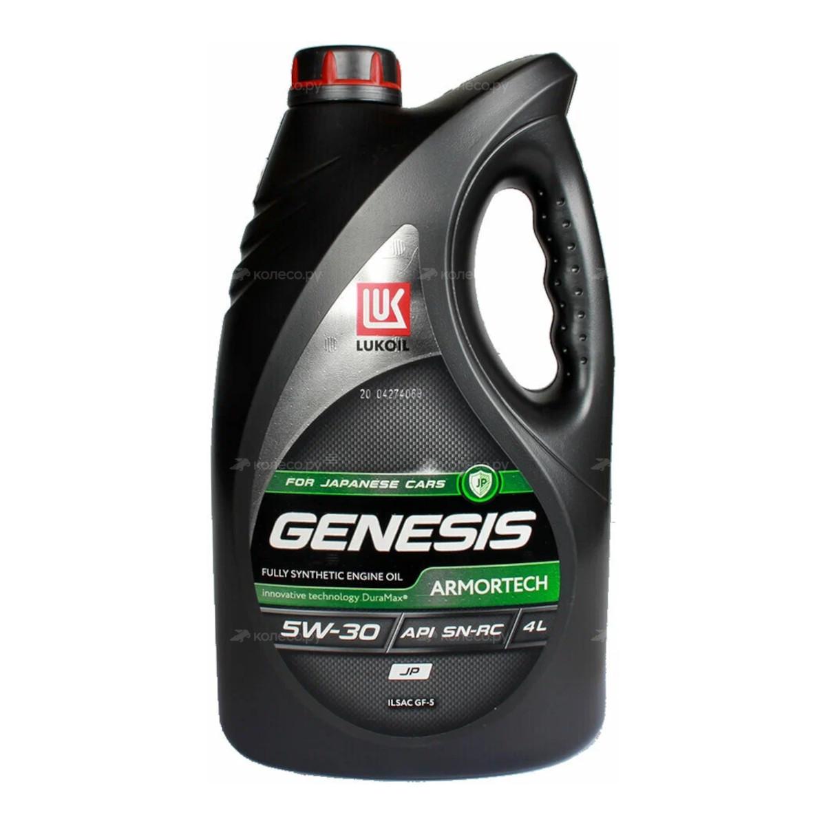 Масло моторное "LUKOIL" синтетическое GENESIS ARMORTECH JP SN, GF-5 5W-30 4л