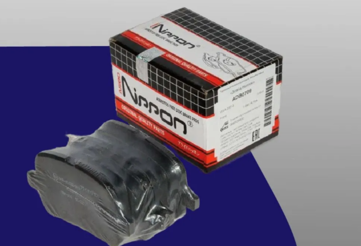 Колодки тормозные "ALLIED NIPPON" передние дисковые MITSUBISH/NISSAN ADB0826