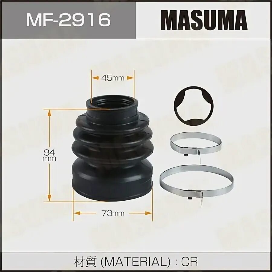 Пыльник "MASUMA" ШРУСа пластик + спецхомут KIA OPTIMA MF-2916