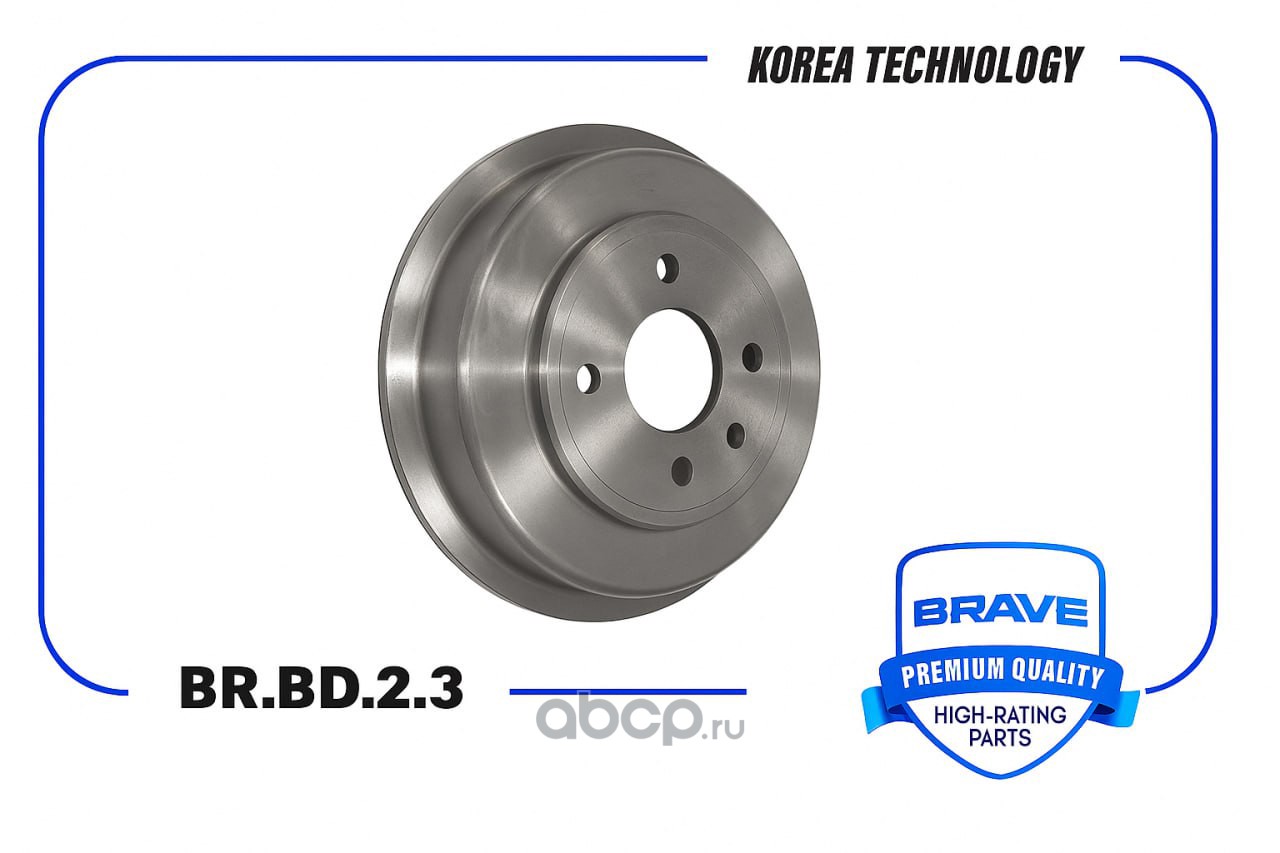 Барабан тормозной "BRAVE" CHEVROLET Aveo,Cobalt,Ravon R4 BRBD23