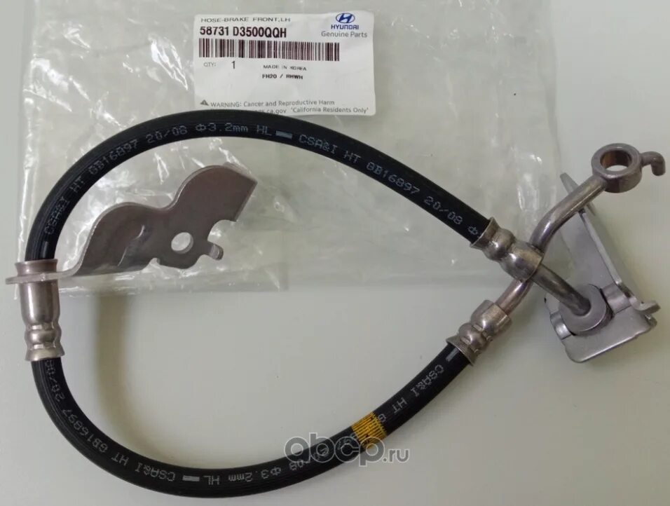 Шланг тормозной "HYUNDAI/KIA" передний левый HYUNDAI/KIA 58731-D3500QQH