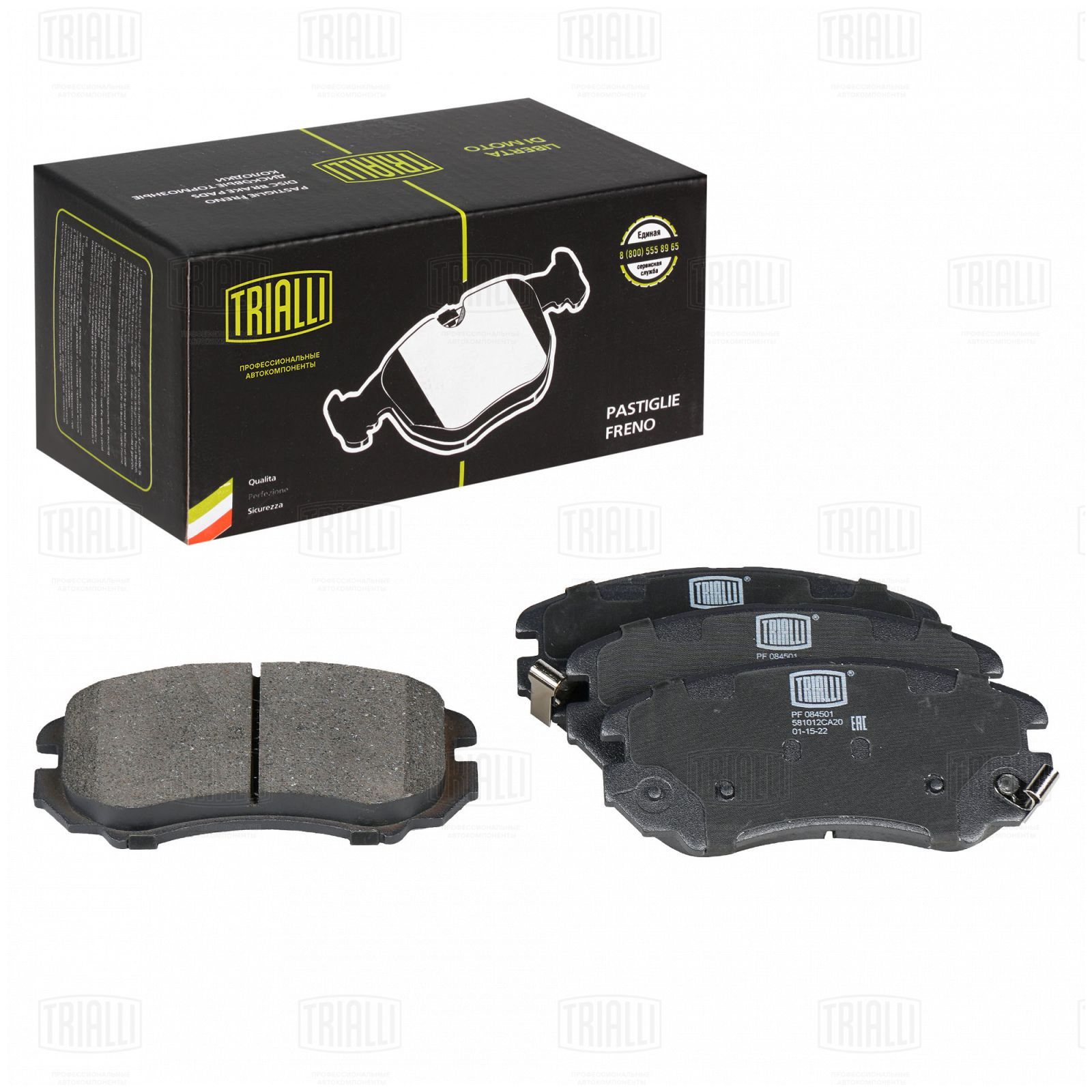 Колодки тормозные "TRIALLI" дисковые передние Changan/HYUNDAI/KIA PF084501