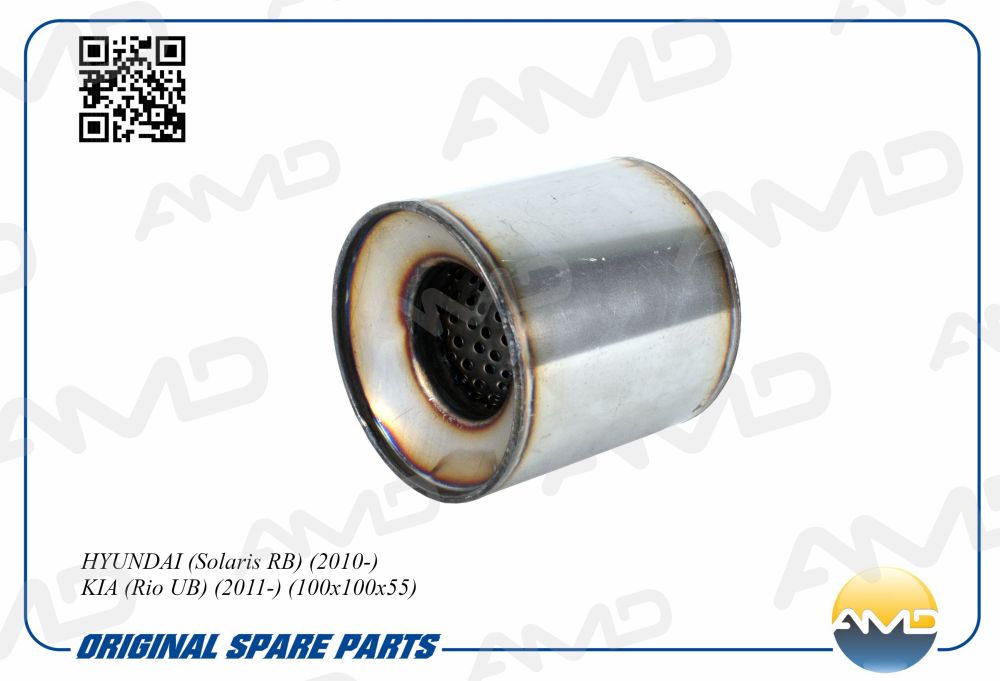 Пламегаситель "AMD"  HYUNDAI Solaris 2010-/KIA Rio 2011- AMD.FLM11