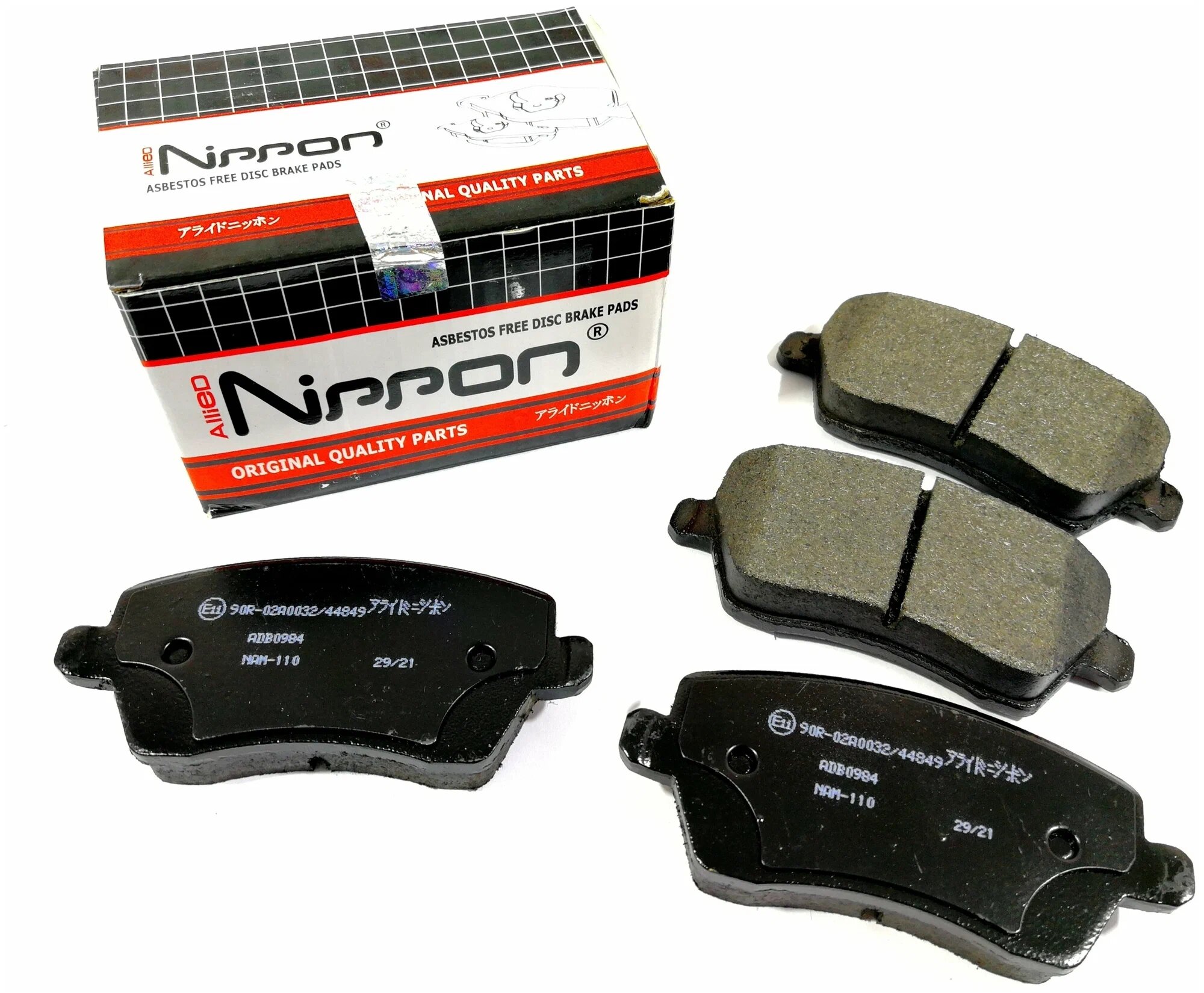 Колодки тормозные "ALLIED NIPPON" задние дисковые HONDA ADB3803