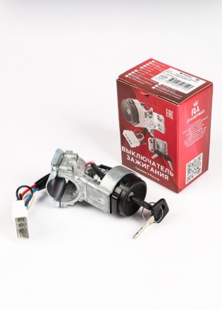 Замок зажигания "ГРАНДРИАЛ" 2108 GR04006
