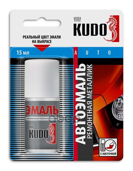 Краска металлик "KUDO" серебр. с кисточкой 15мл KU-72451