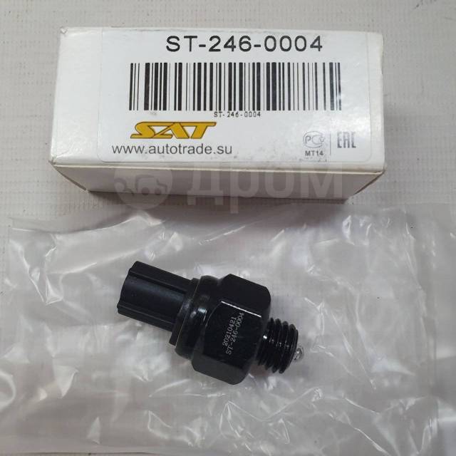 Датчик заднего хода "SAT" HYUNDAI/KIA ST2460004