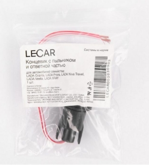 Концевик двери "LECAR" с пыльн. и ответ. частью LADA Granta,Priora,Niva Travel,Vesta  LECAR000030903