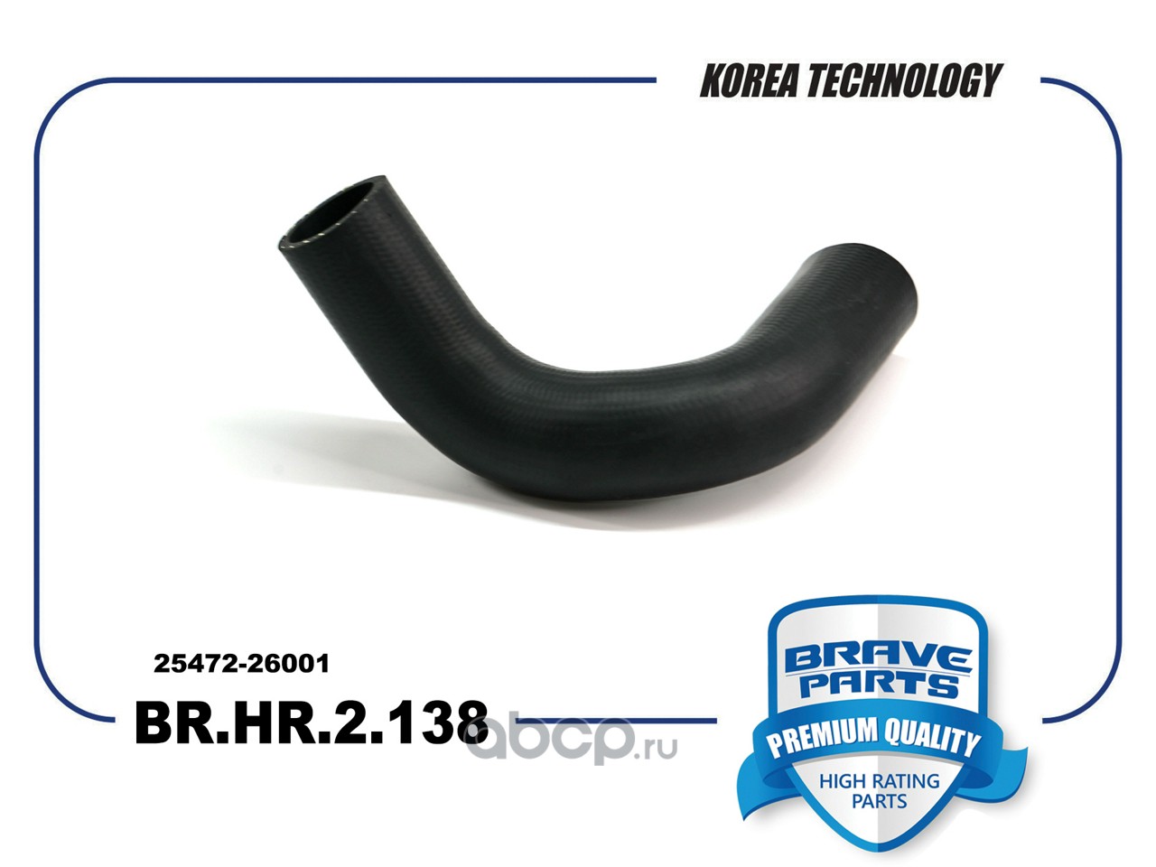 Патрубок радиатора "BRAVE" верхний HYUNDAI Elantra/KIA Ceed BRHR2130